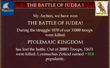 battleofjudea2.jpg