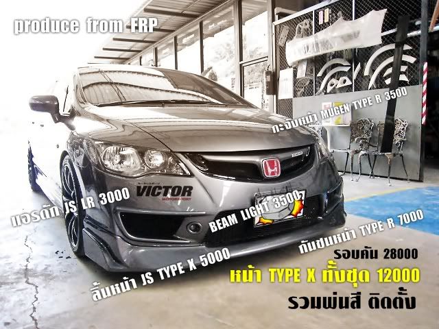 Posted Image