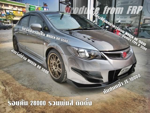 Posted Image