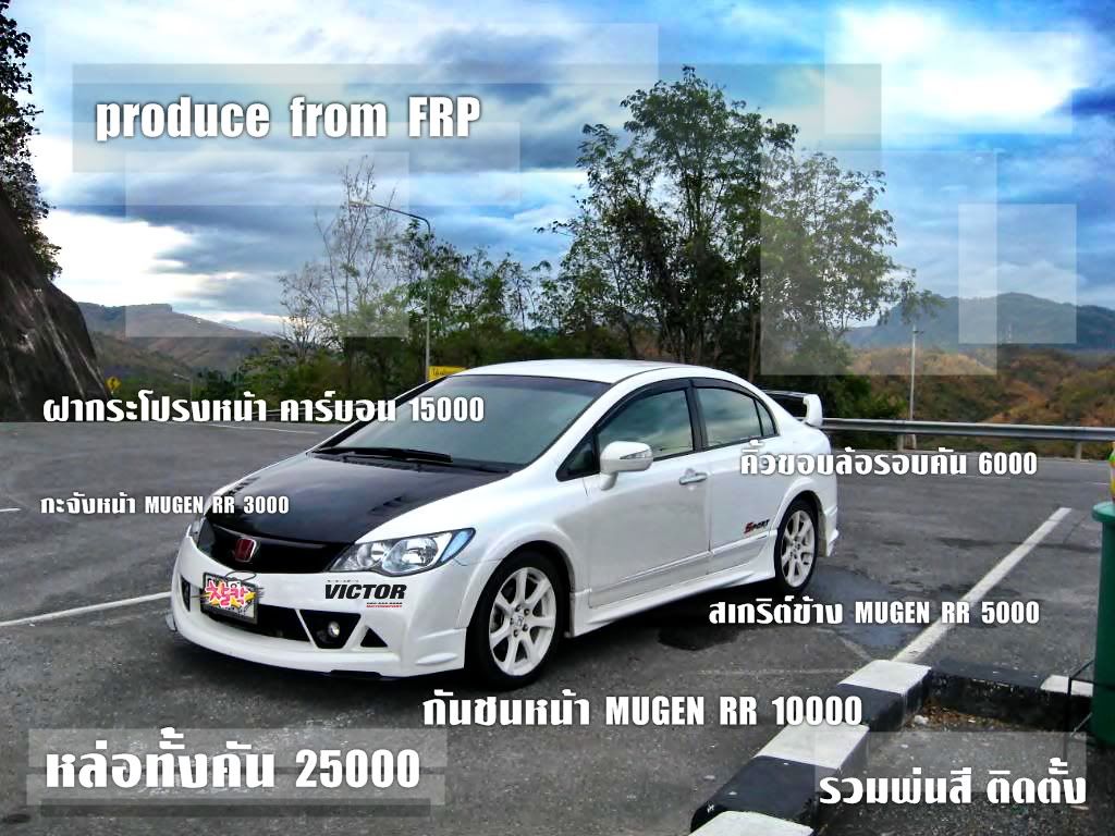 Posted Image