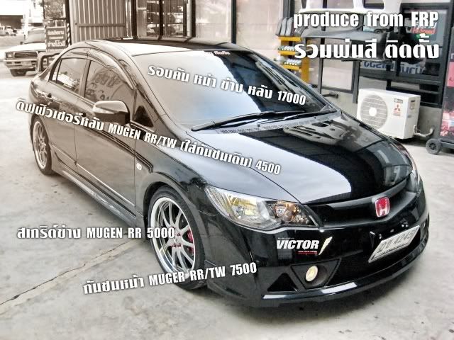 Posted Image