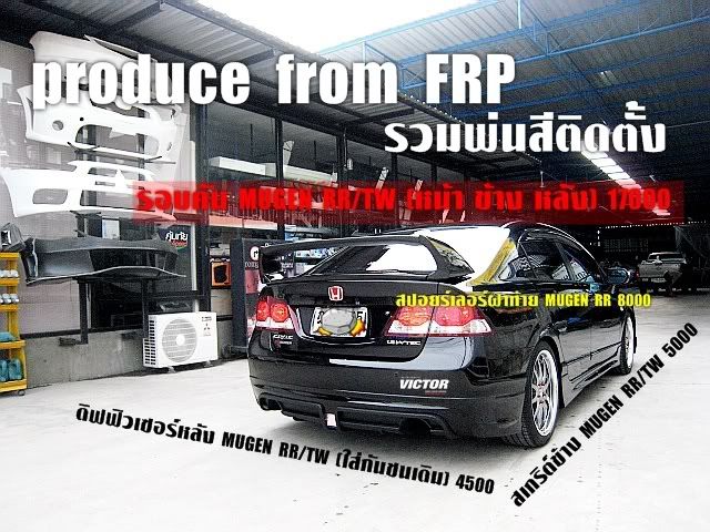 Posted Image