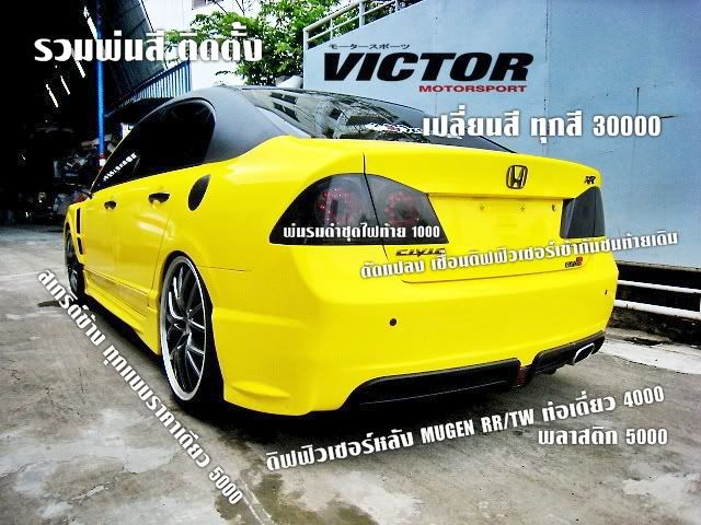 Posted Image