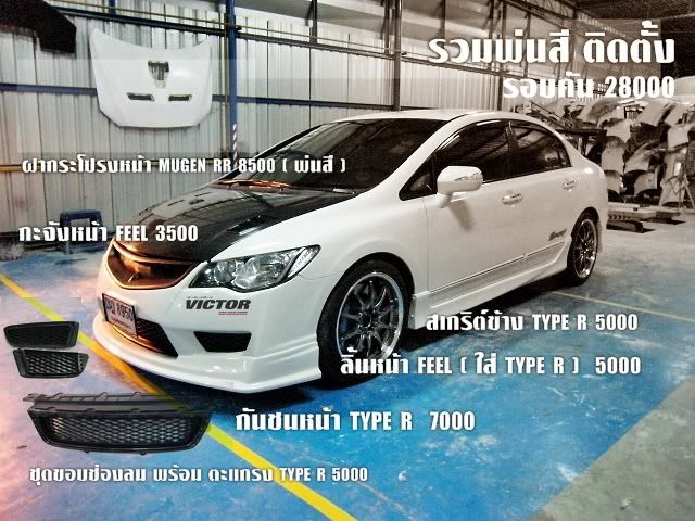 Posted Image