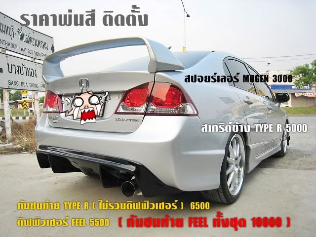 Posted Image