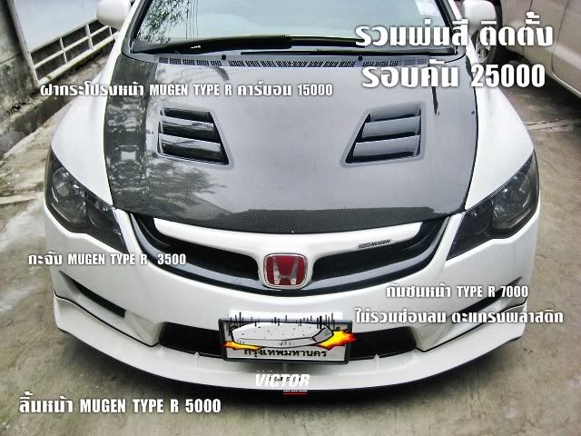 Posted Image