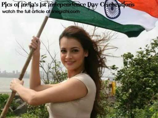 Pics of India's 1st Independence Day Celebrations