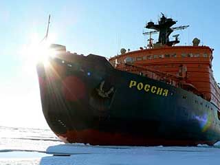 Атомный ледокол РОССИЯ